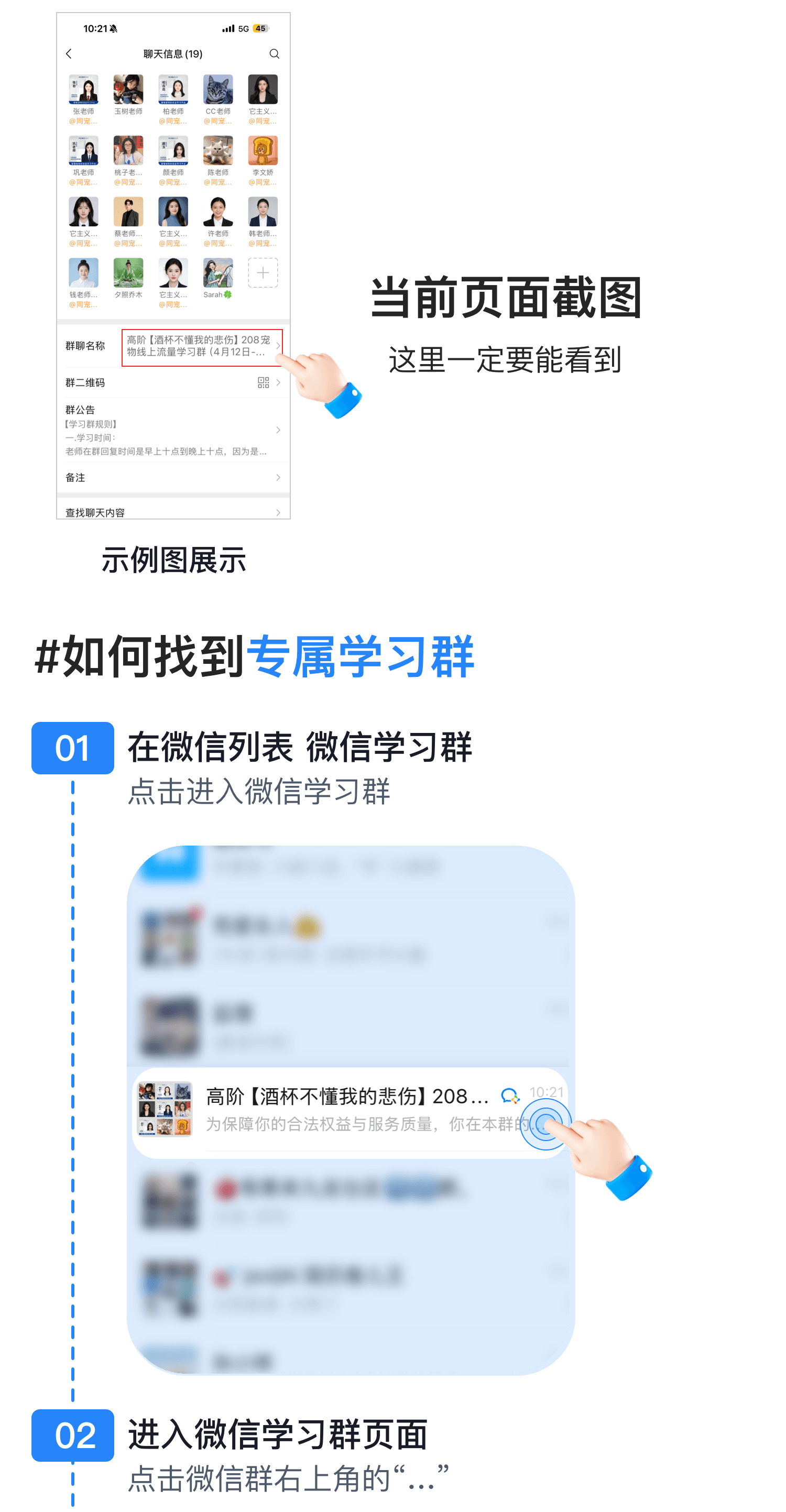 群凭证示例
